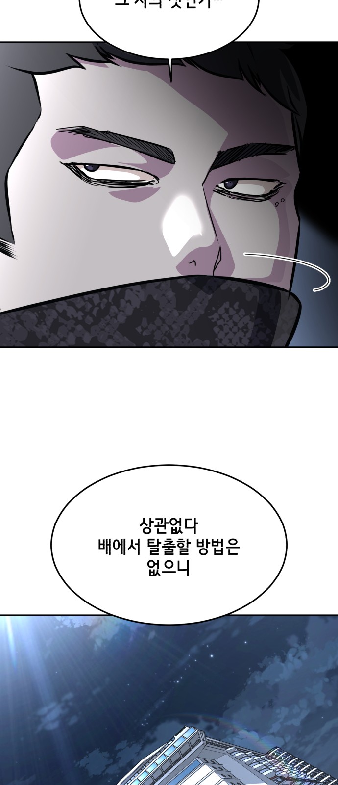 91 페이지