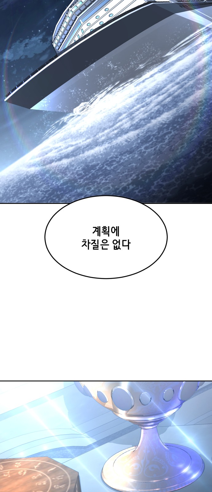 92 페이지