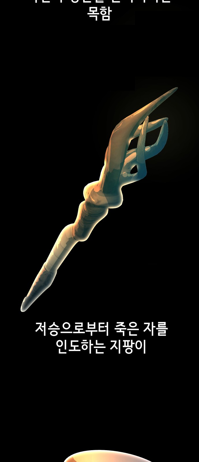 95 페이지