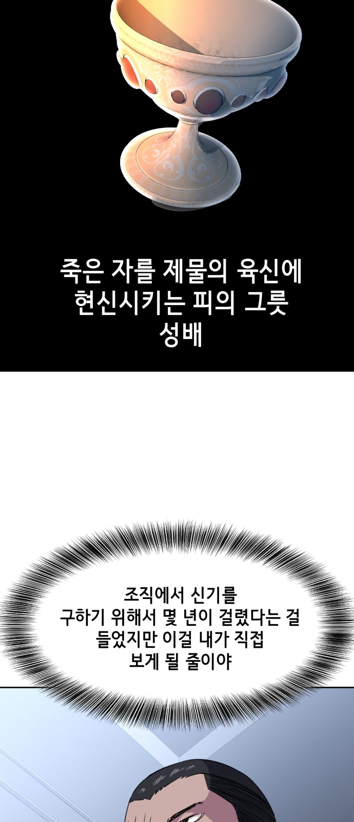 96 페이지