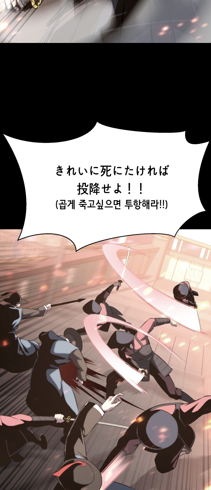 101 페이지