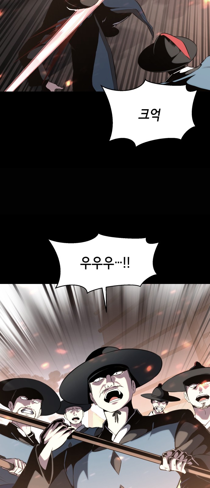 102 페이지