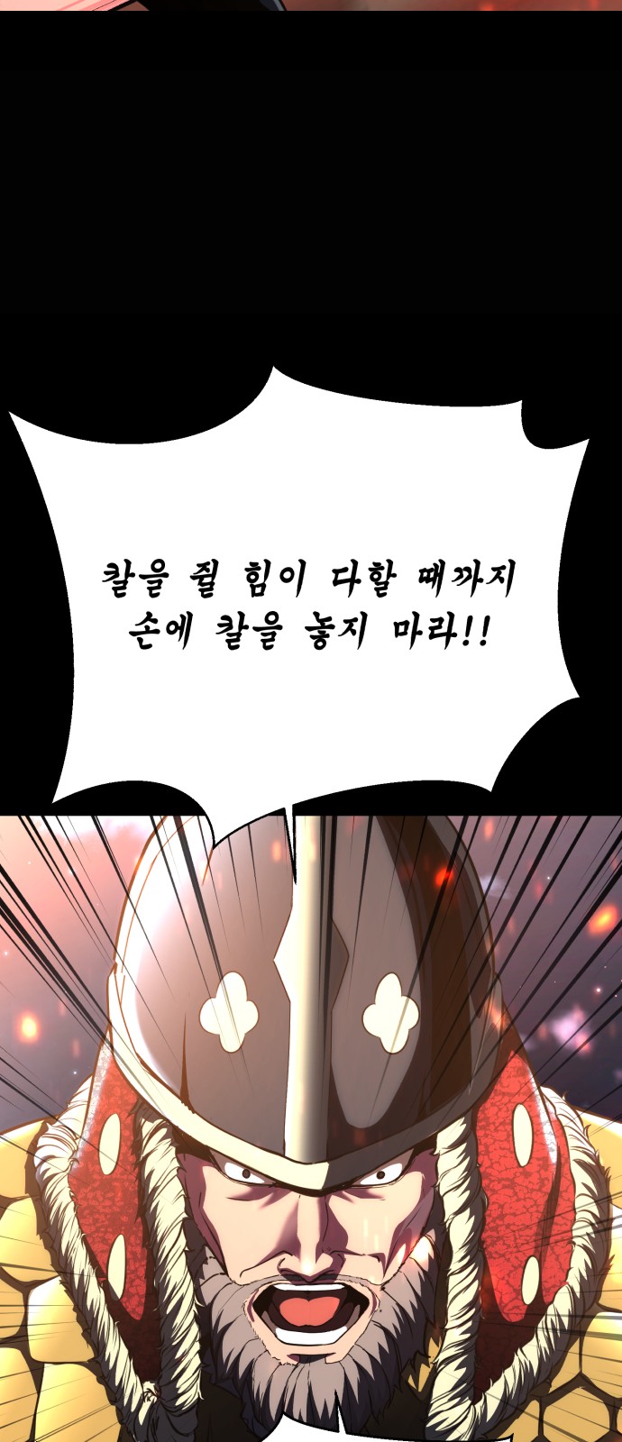 112 페이지