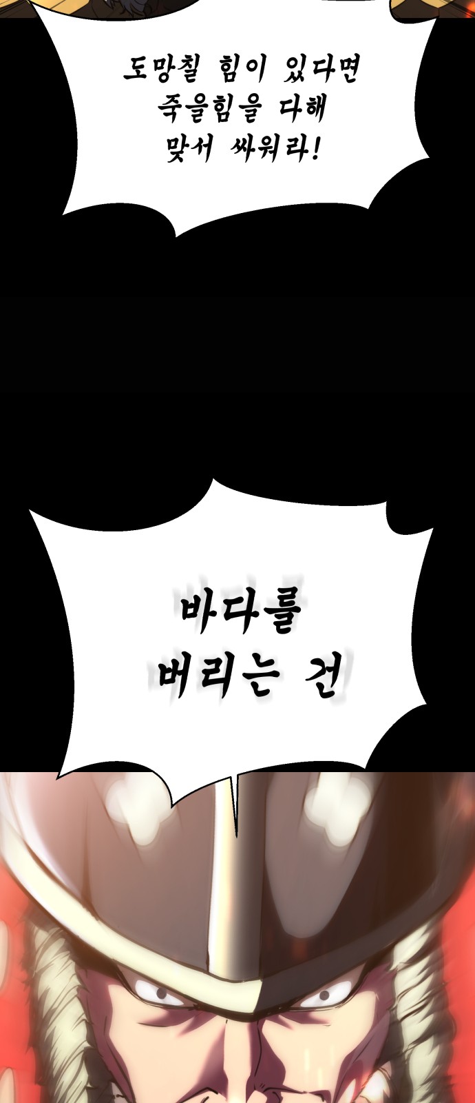 113 페이지
