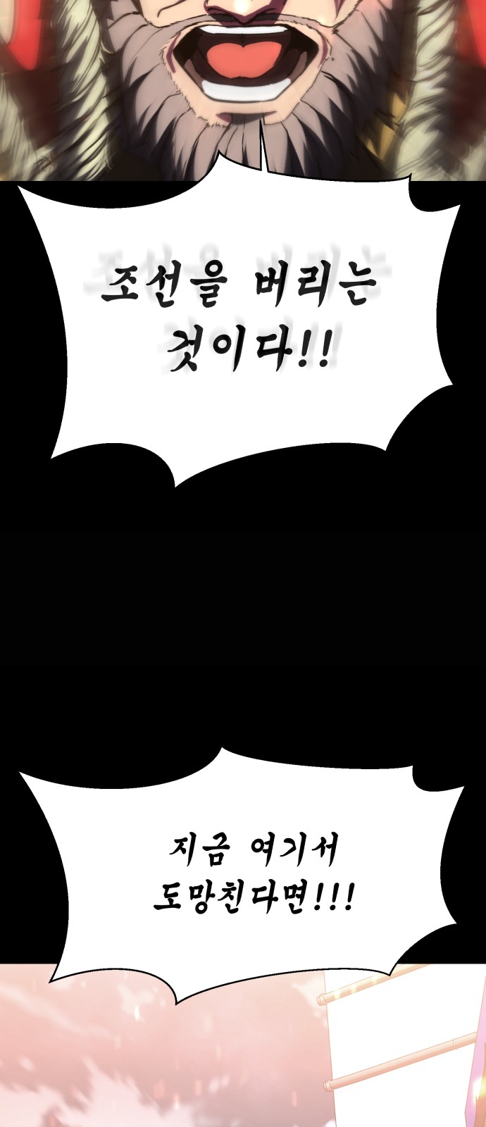 114 페이지