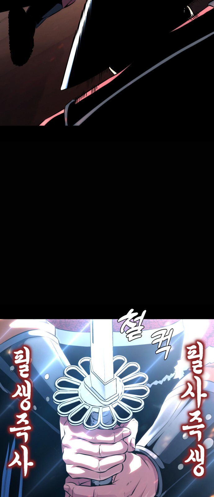 122 페이지