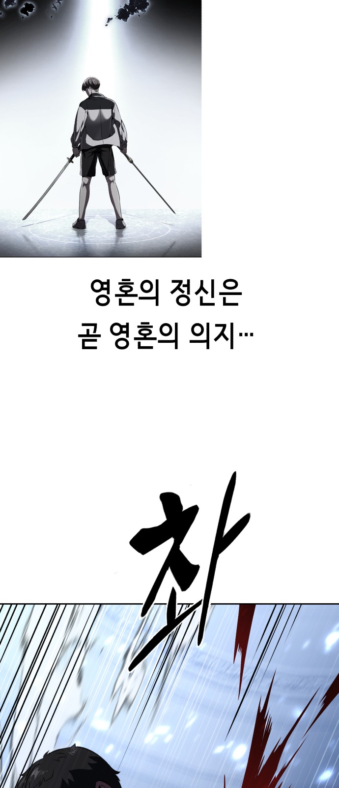 137 페이지