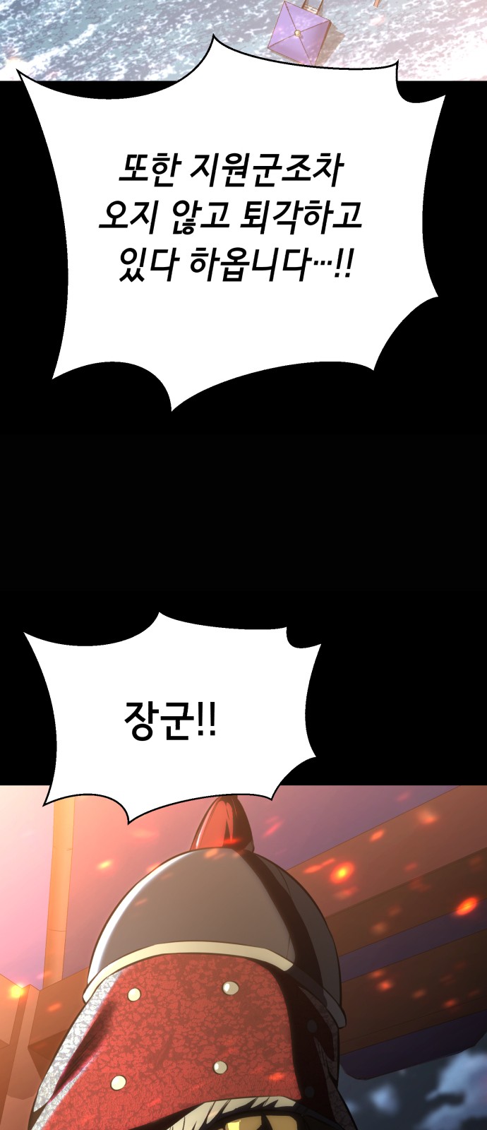 88 페이지
