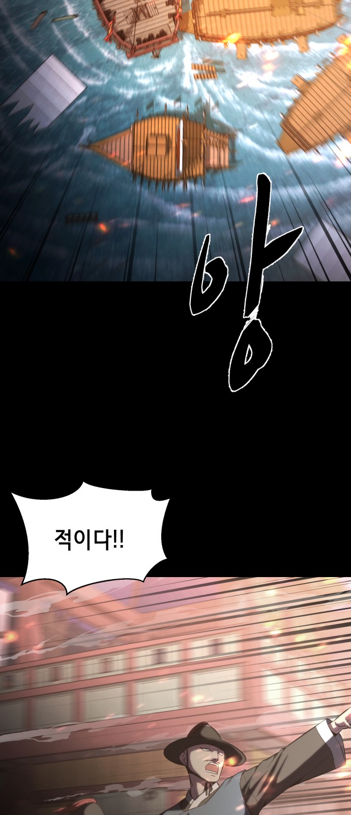 91 페이지