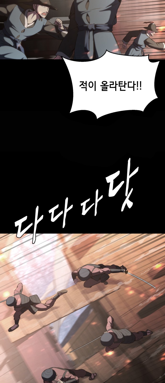 92 페이지