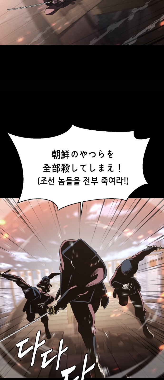 93 페이지