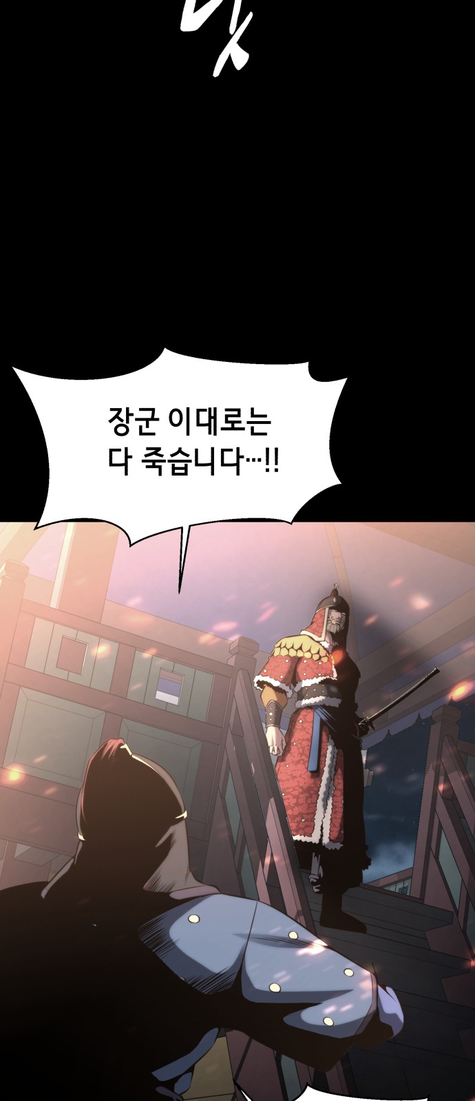 94 페이지