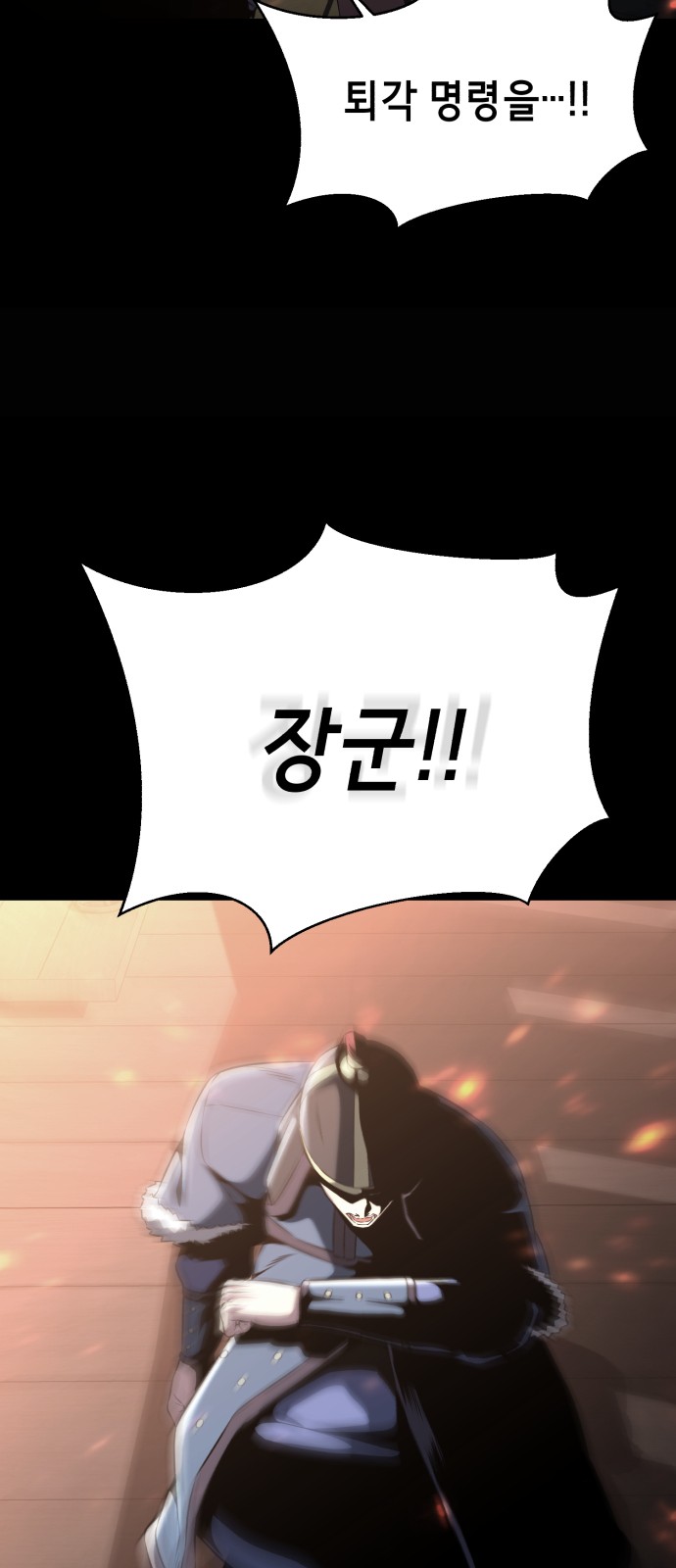 95 페이지
