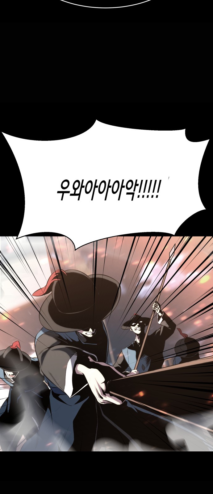 99 페이지