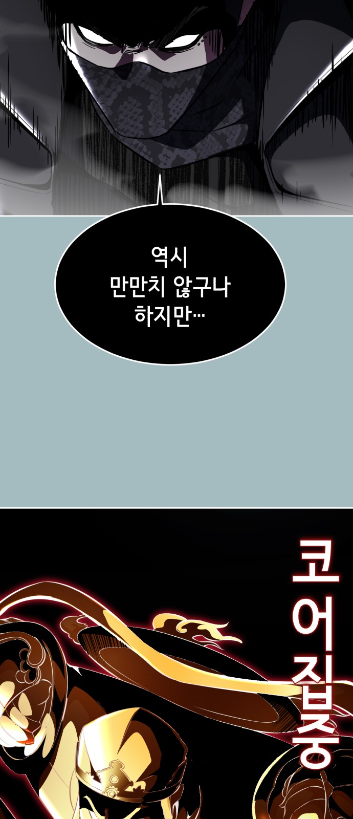 112 페이지