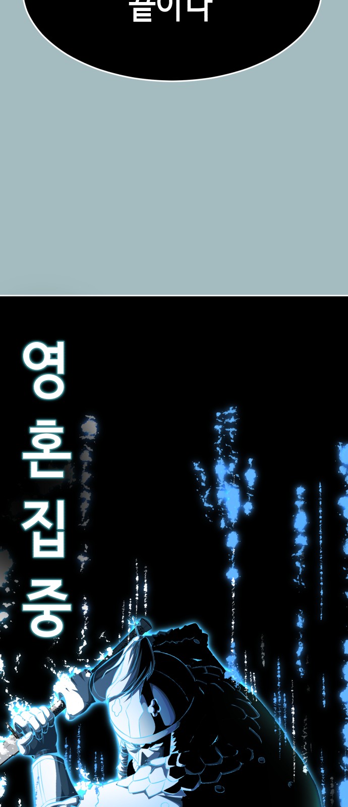 114 페이지