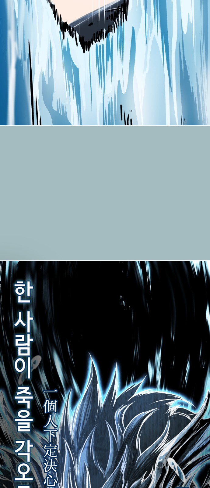 118 페이지