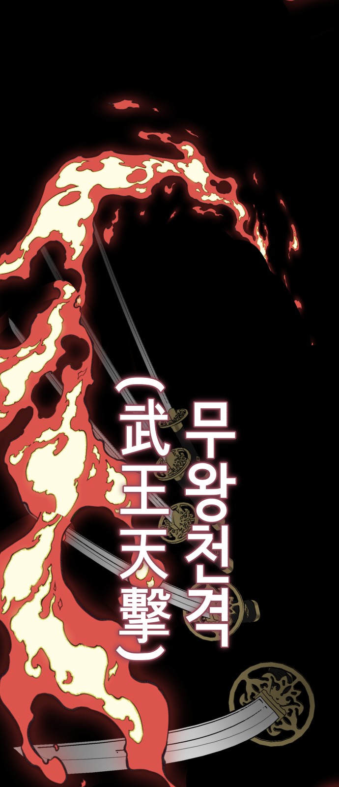 123 페이지