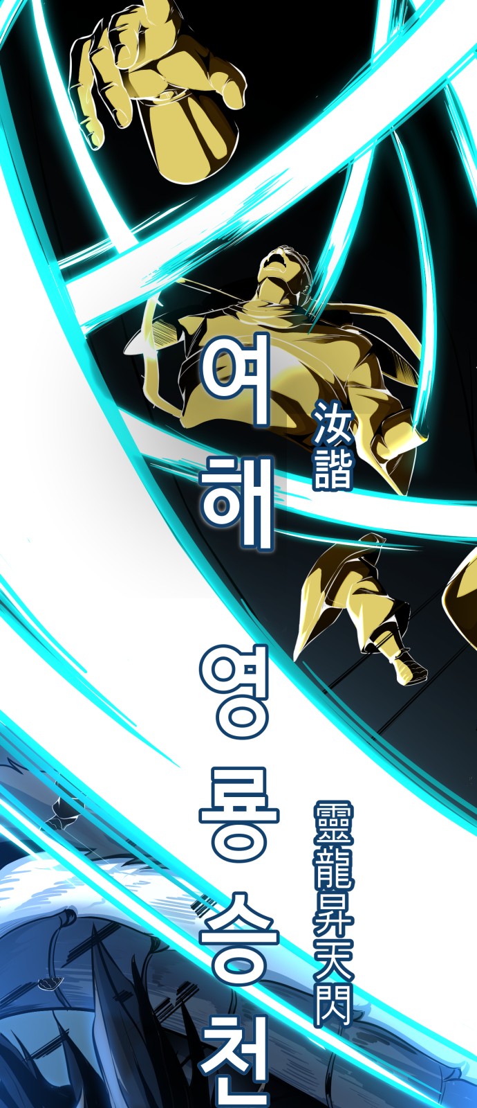 144 페이지