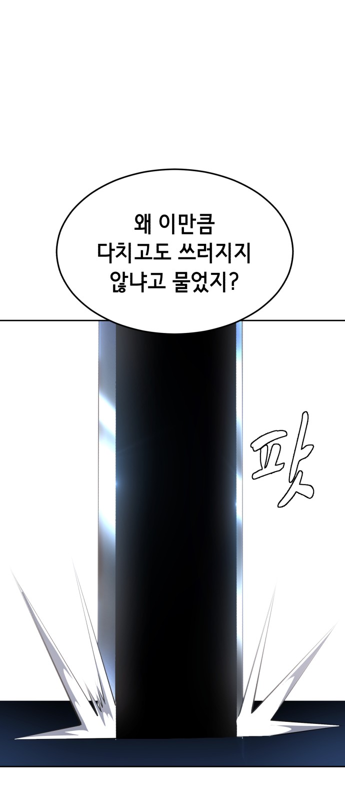 150 페이지