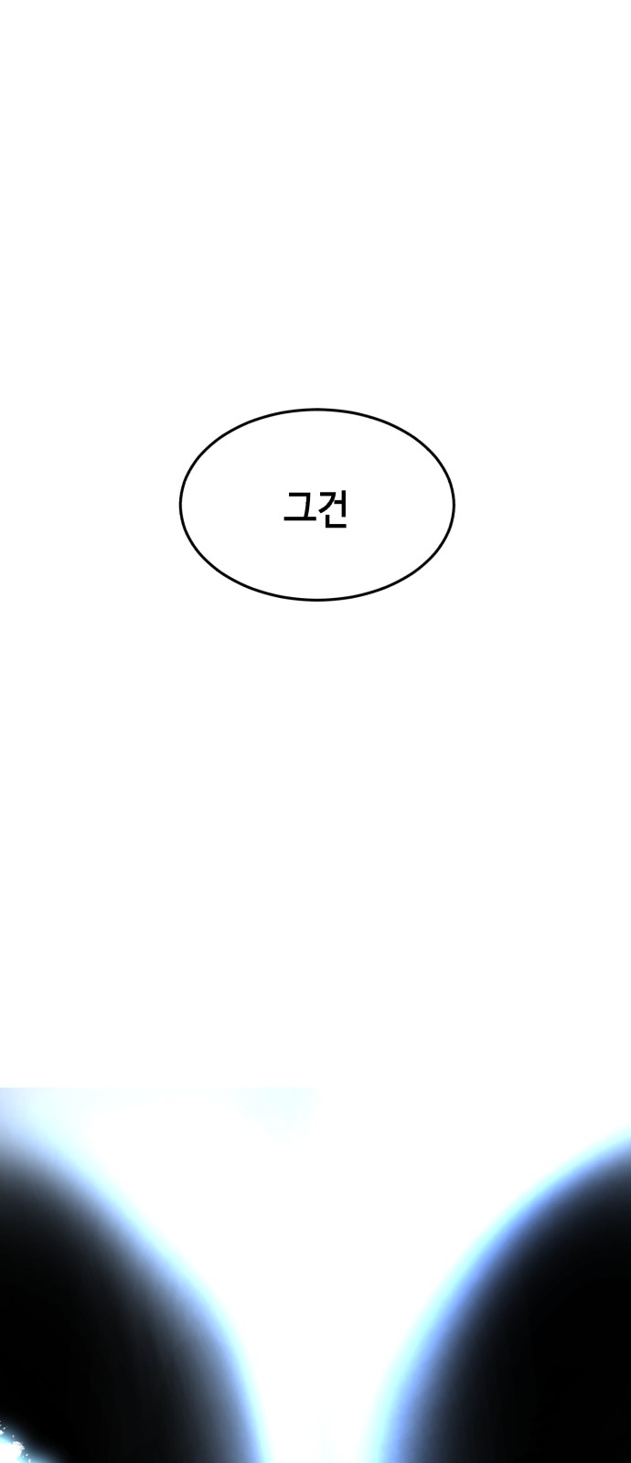 151 페이지