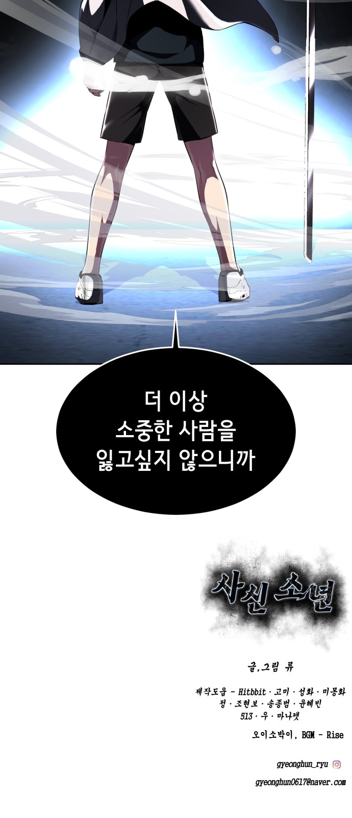 154 페이지