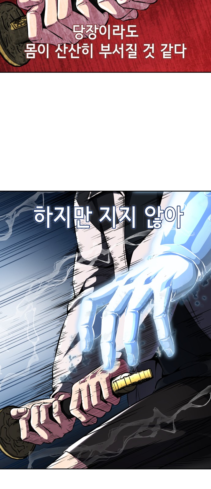 47 페이지