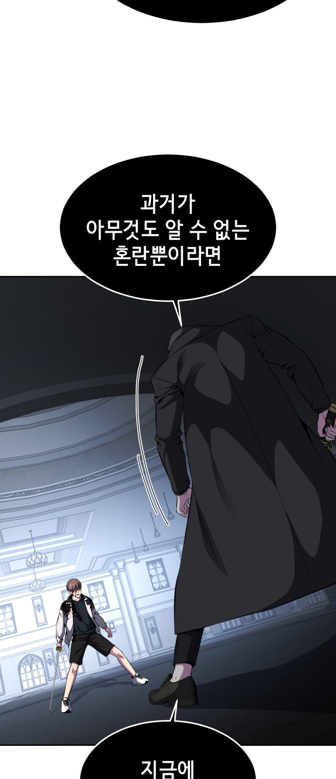 78 페이지