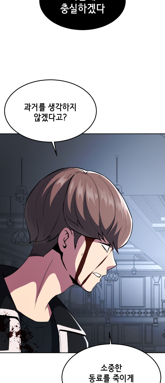 79 페이지