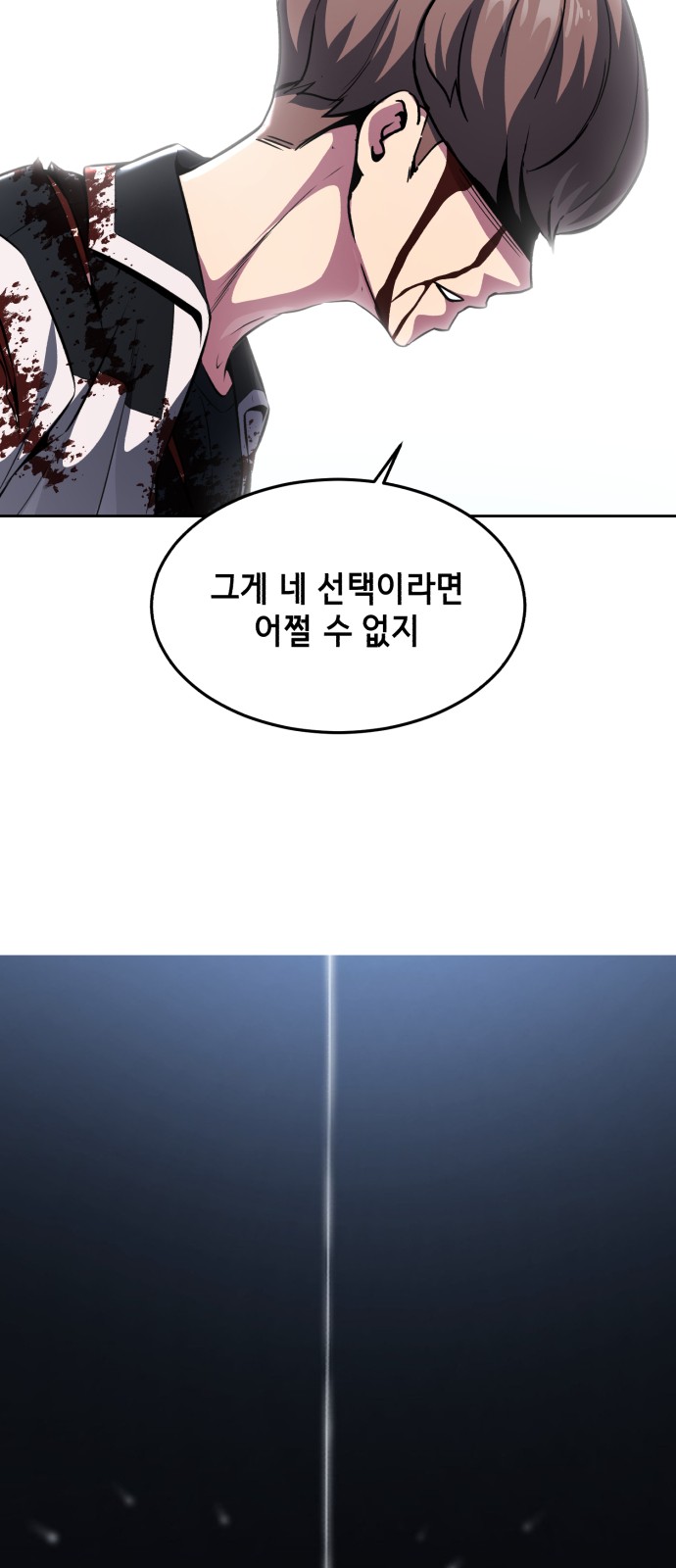 86 페이지