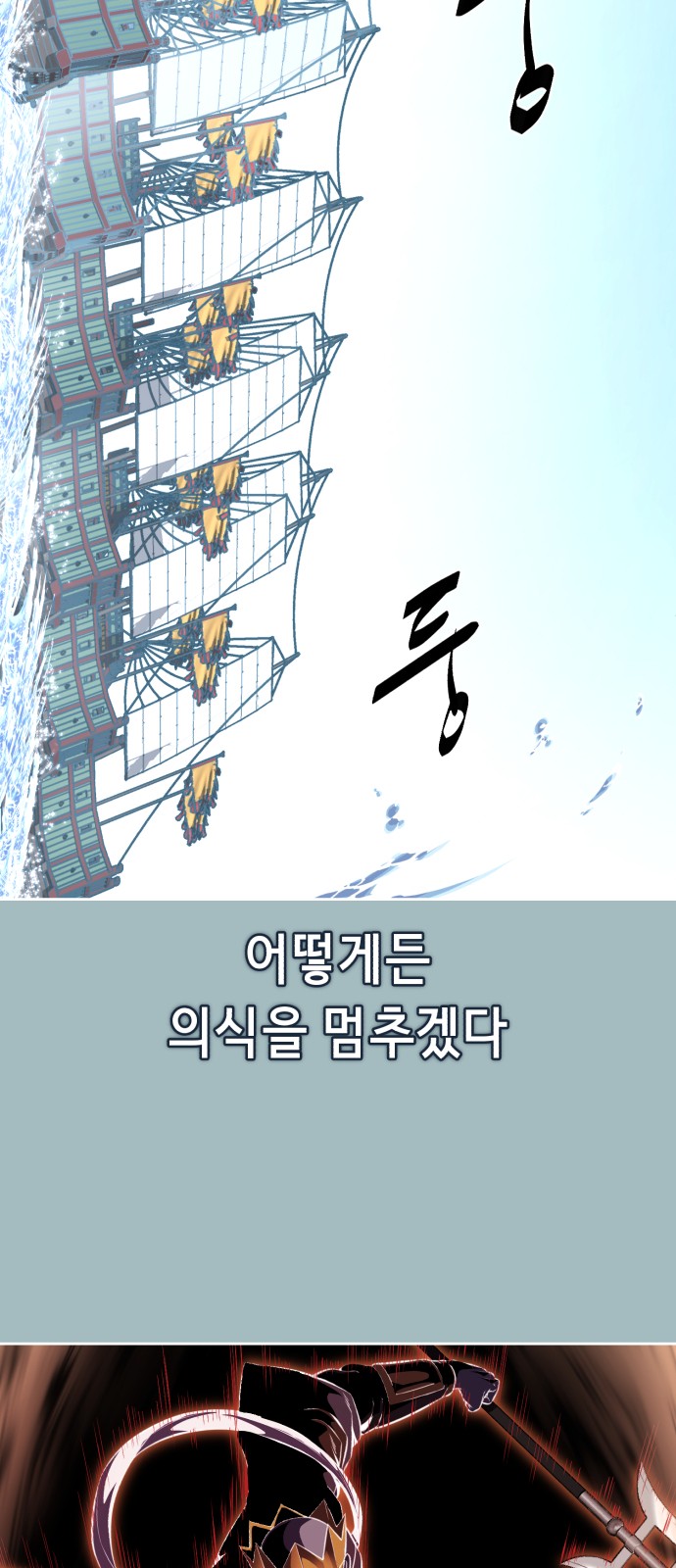91 페이지
