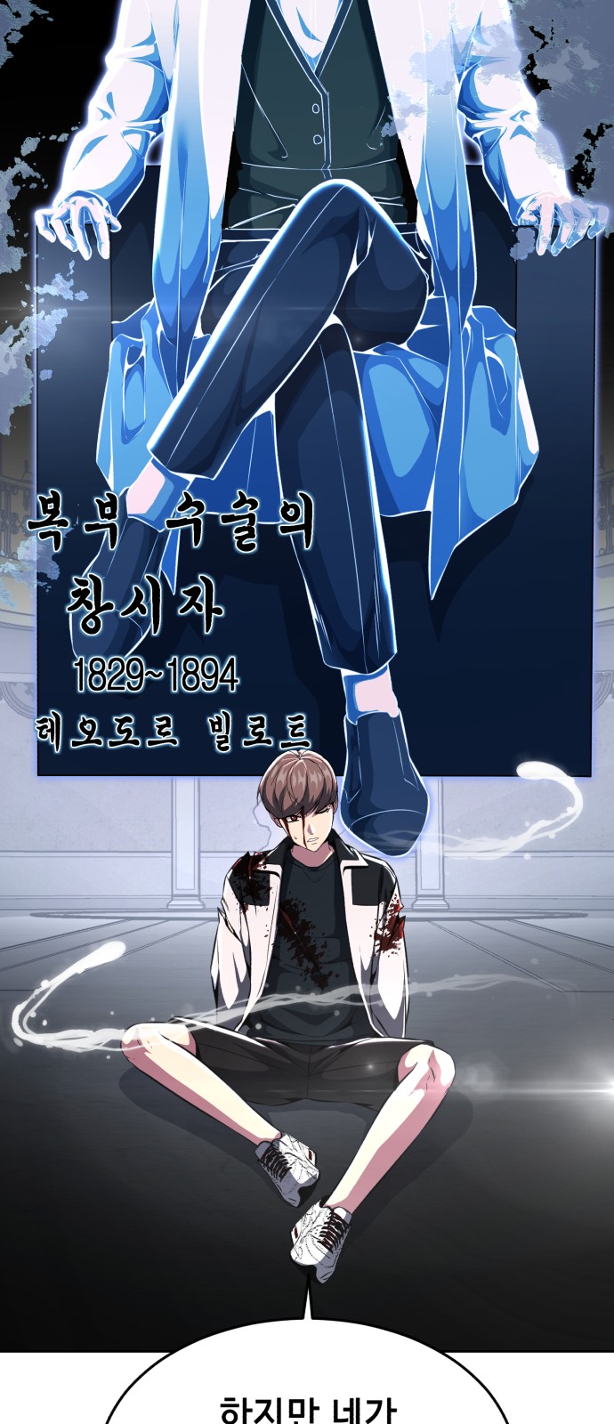 101 페이지