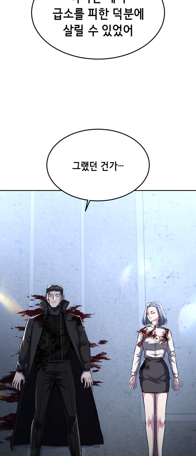 102 페이지
