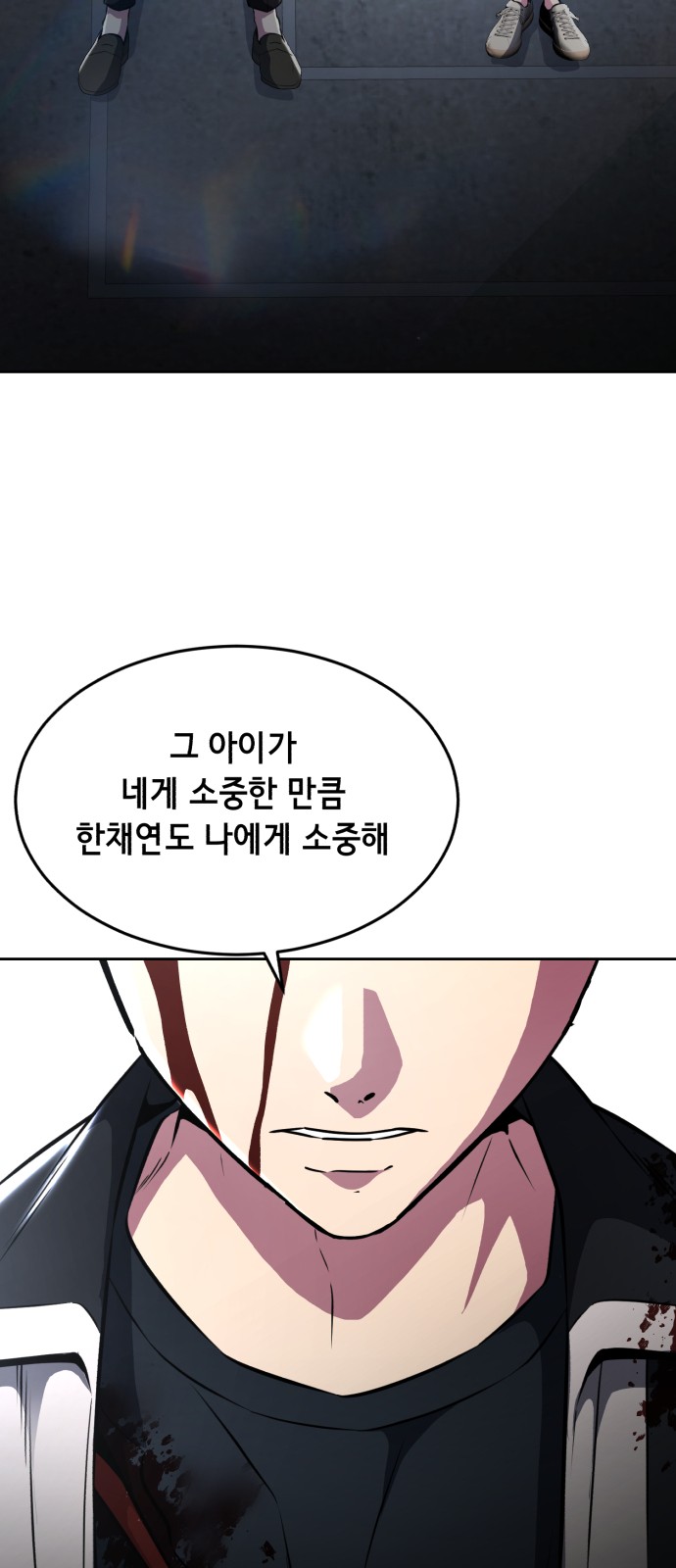 103 페이지