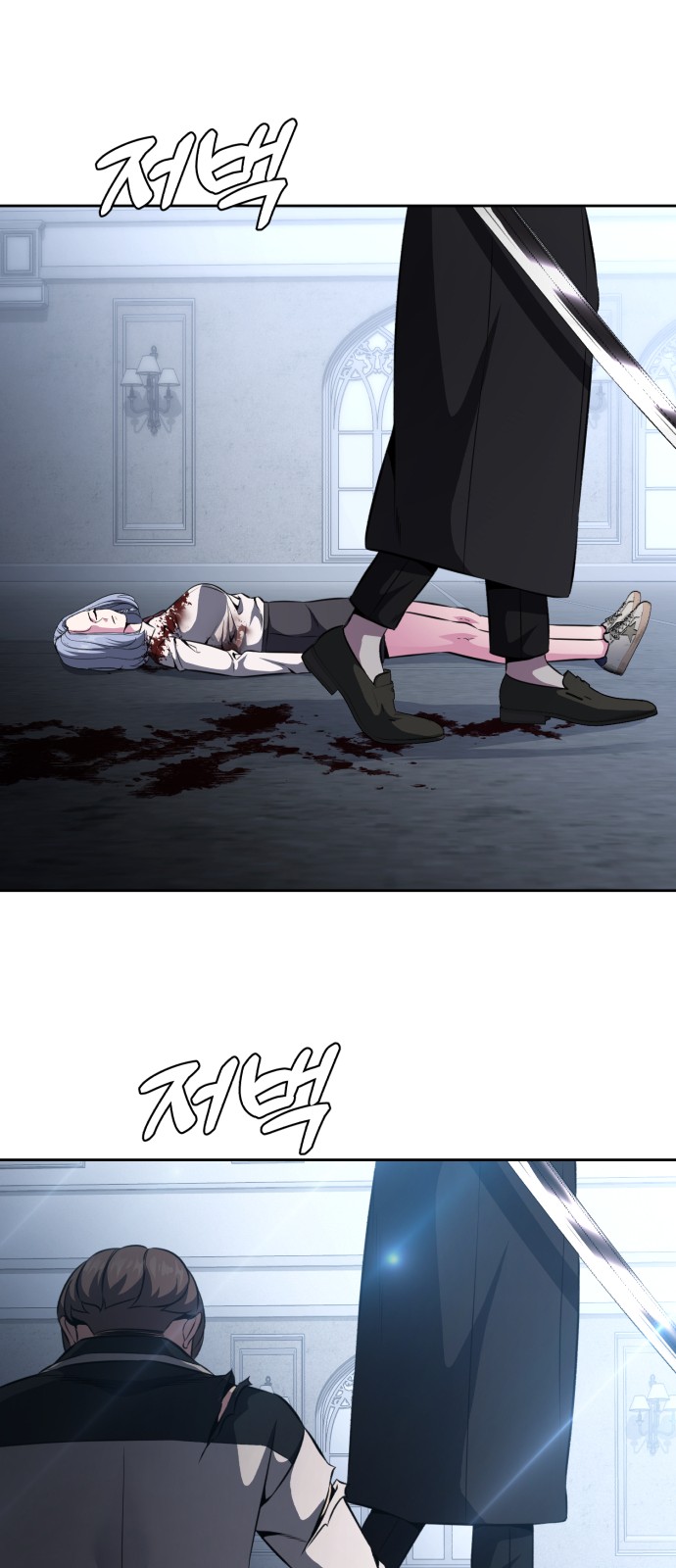 106 페이지