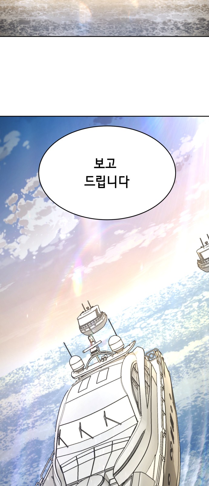 111 페이지
