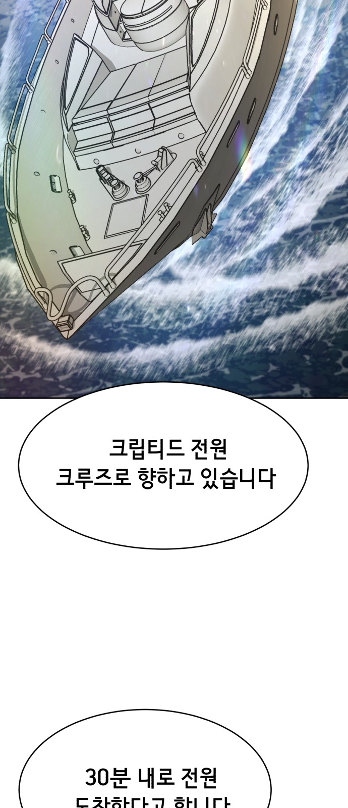 112 페이지