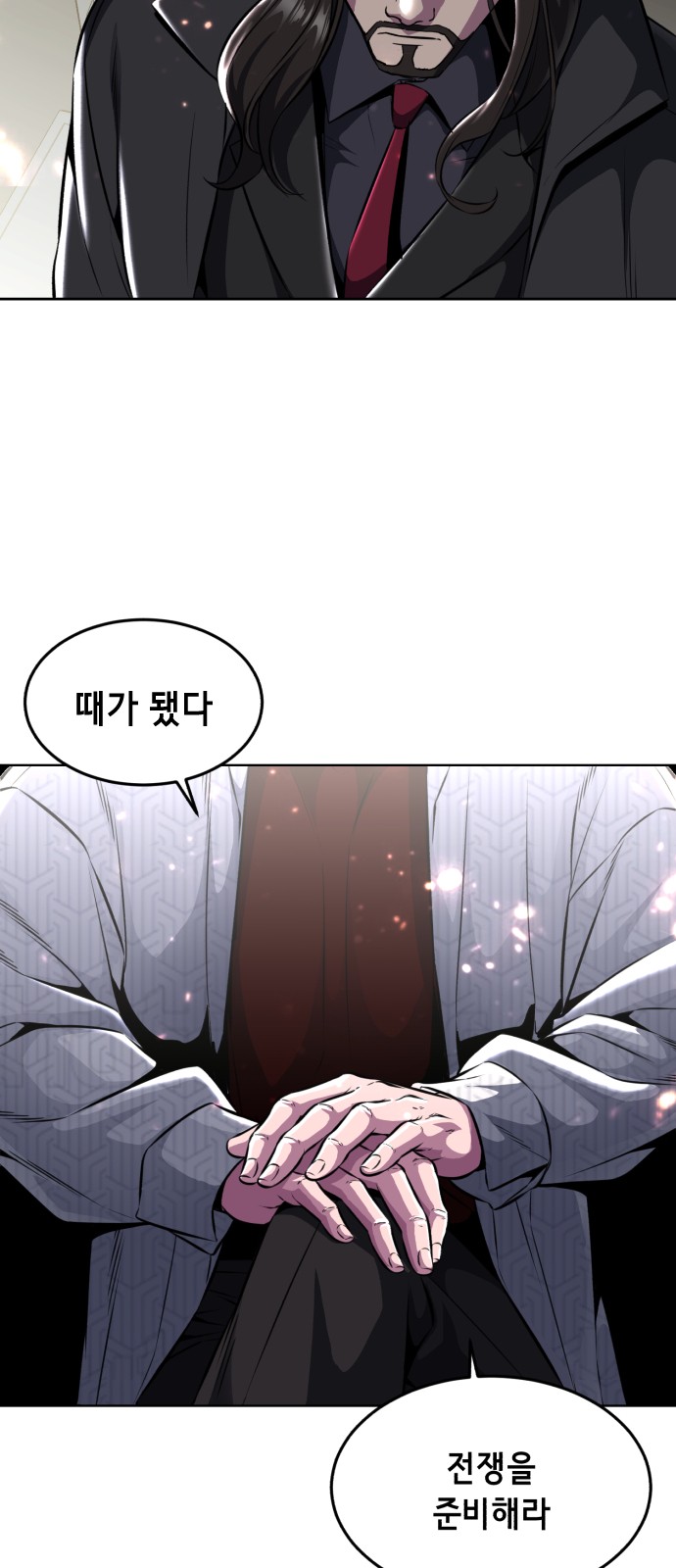114 페이지