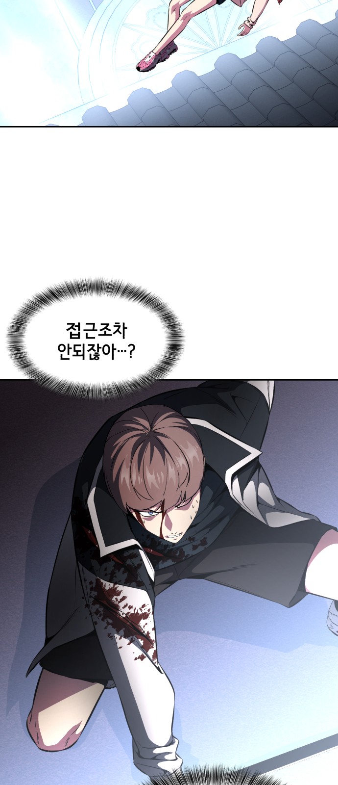 43 페이지
