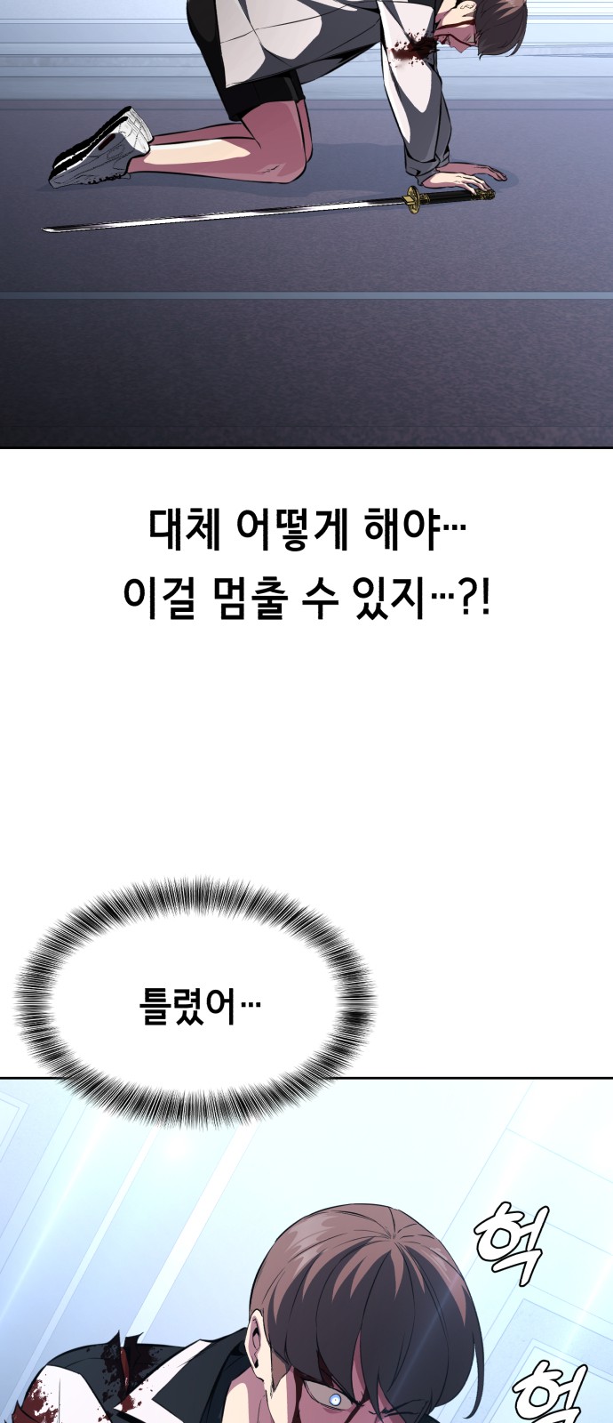 60 페이지
