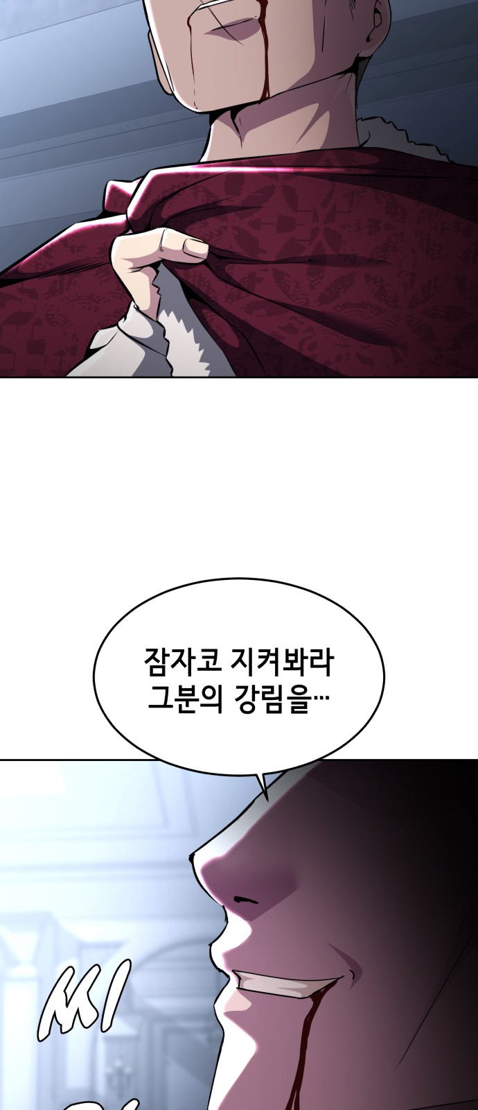65 페이지