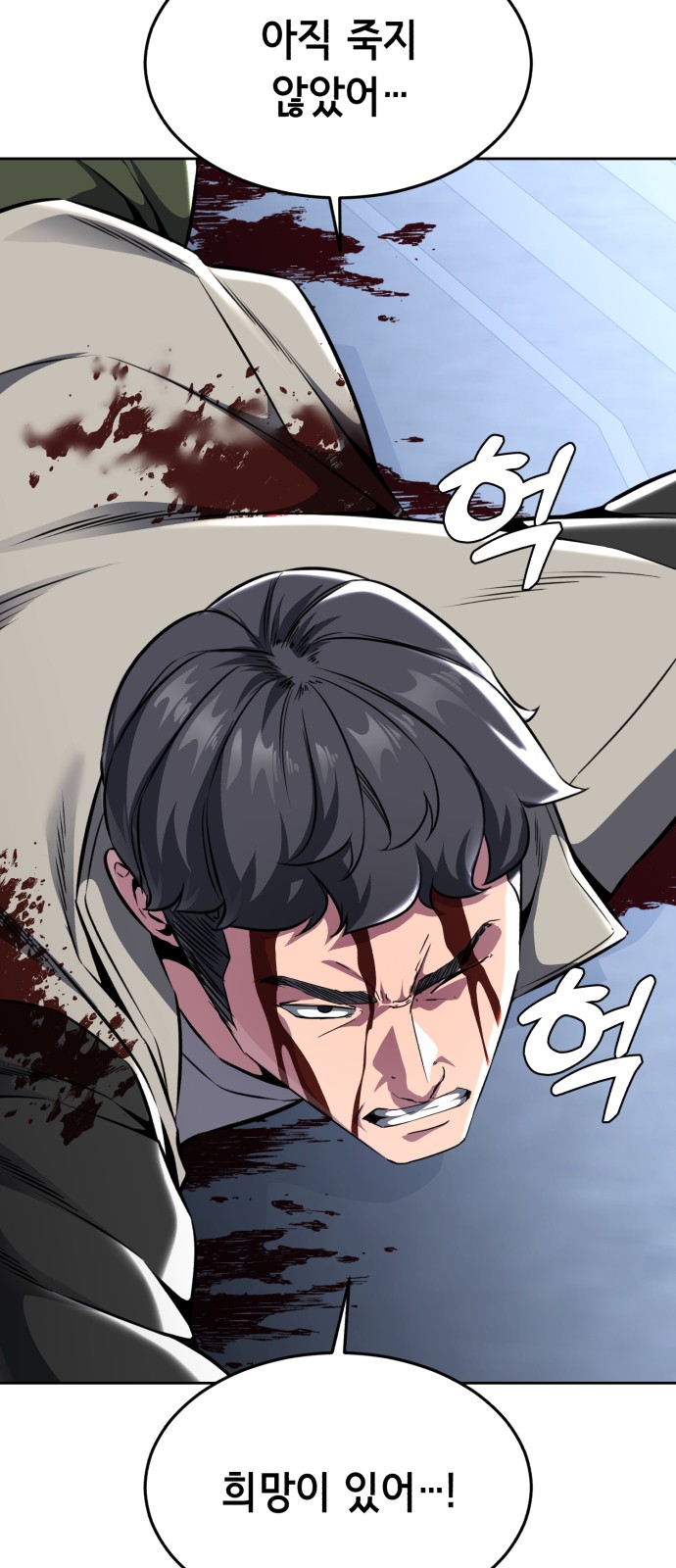 70 페이지
