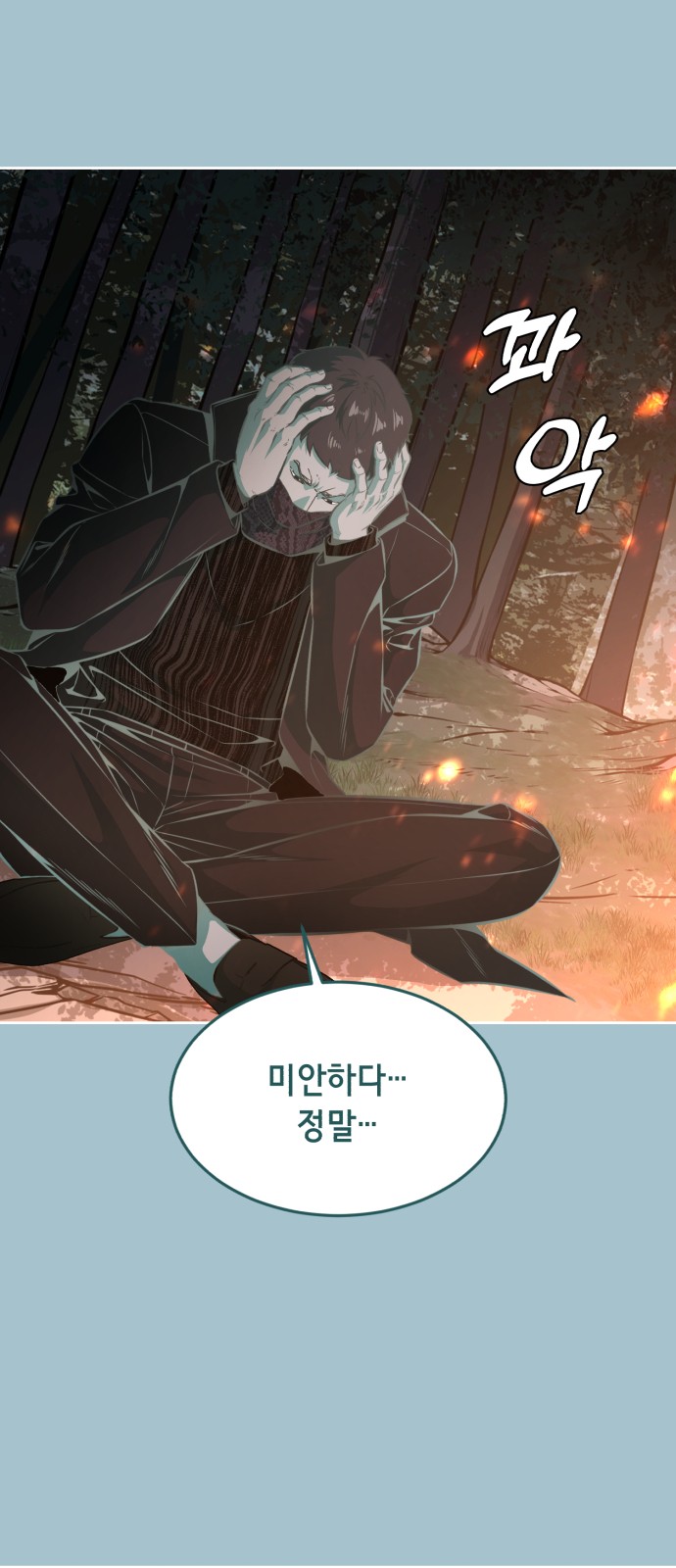 74 페이지