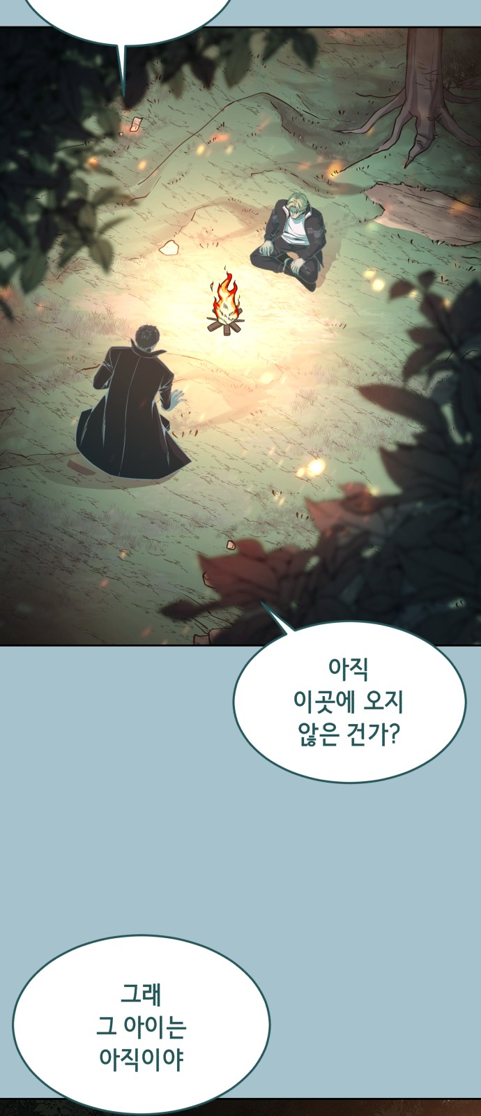 76 페이지