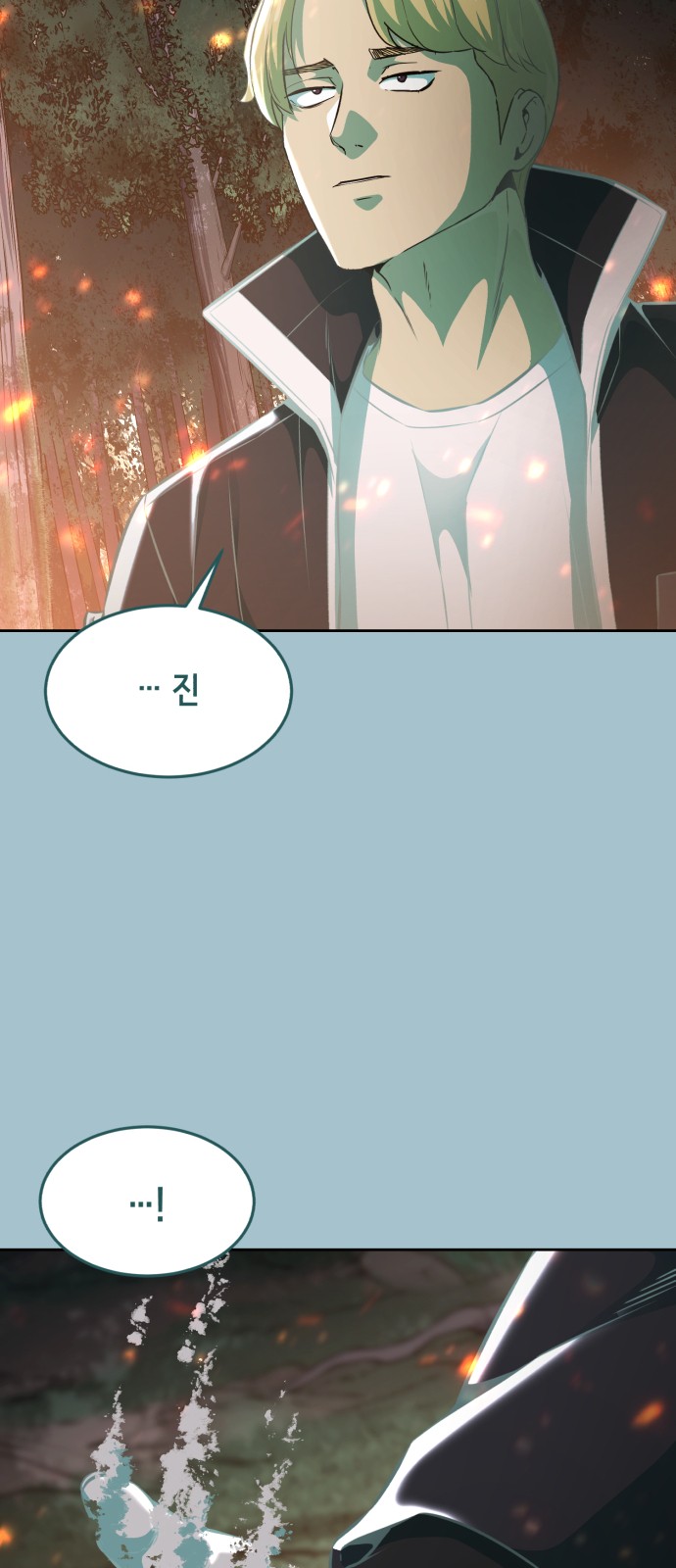 79 페이지
