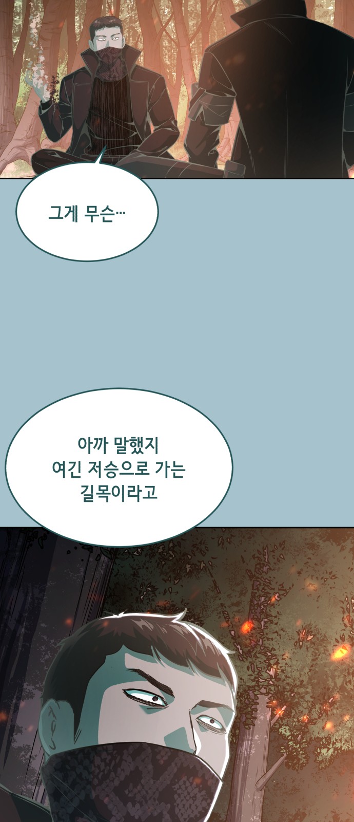81 페이지
