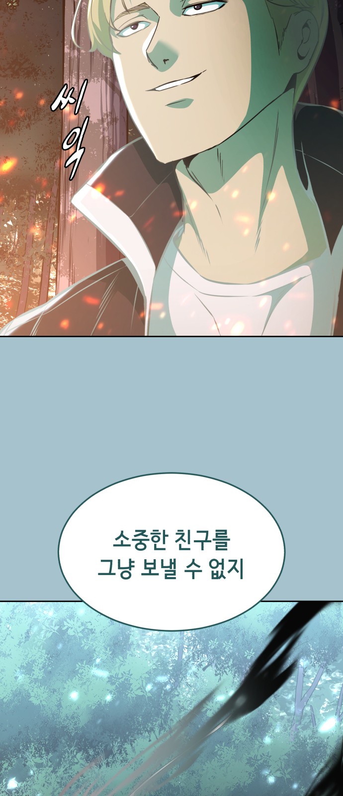 83 페이지