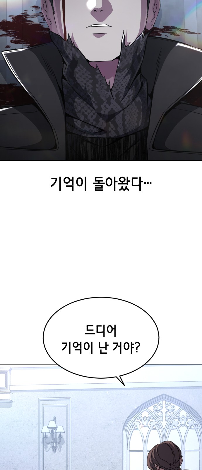 87 페이지