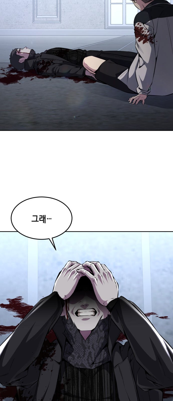 88 페이지