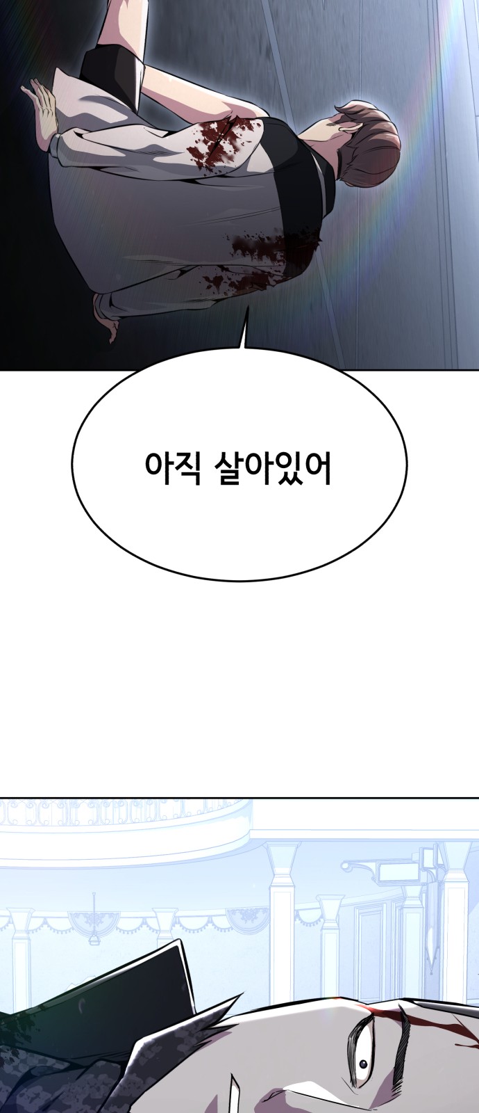 98 페이지
